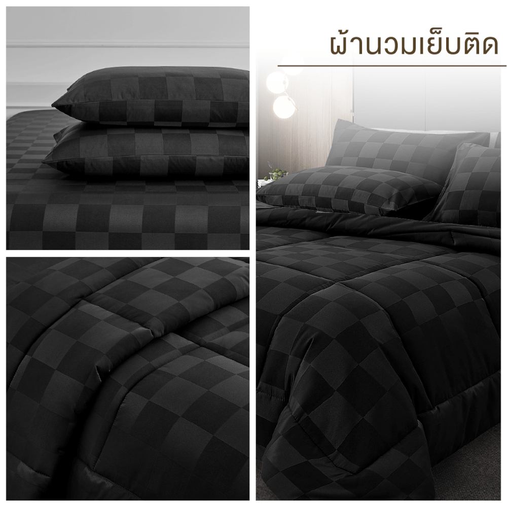 ชุดผ้าปูที่นอน 5 ฟุต 6 ชิ้น ibed ลายตาราง Mossless พร้อมผ้านวมเย็บติด